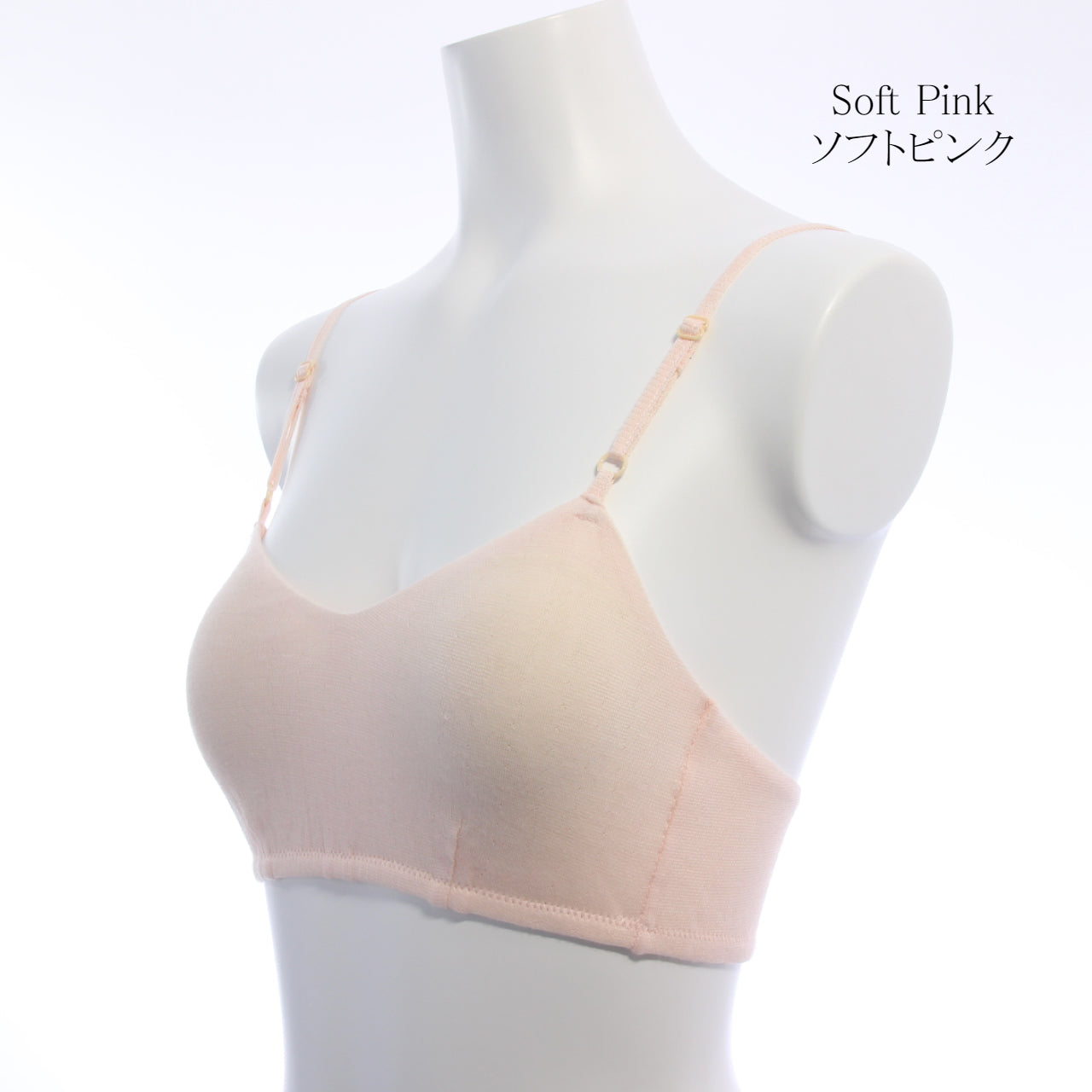 ブラジャー シルク コットン 夢重力5424 ソフトピンク