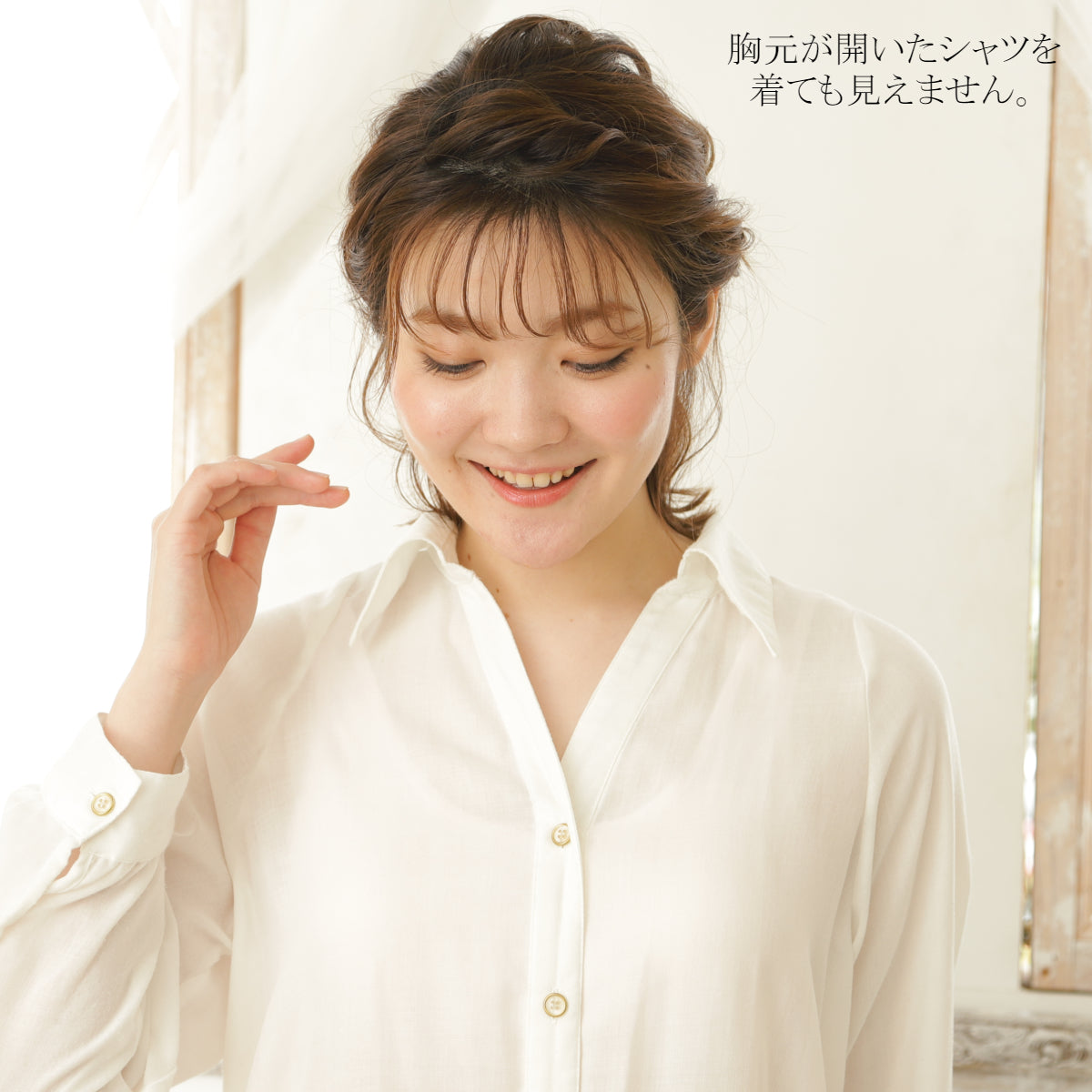 シルク100%ブラジャー 可憐(カレン)5585 胸元イメージ