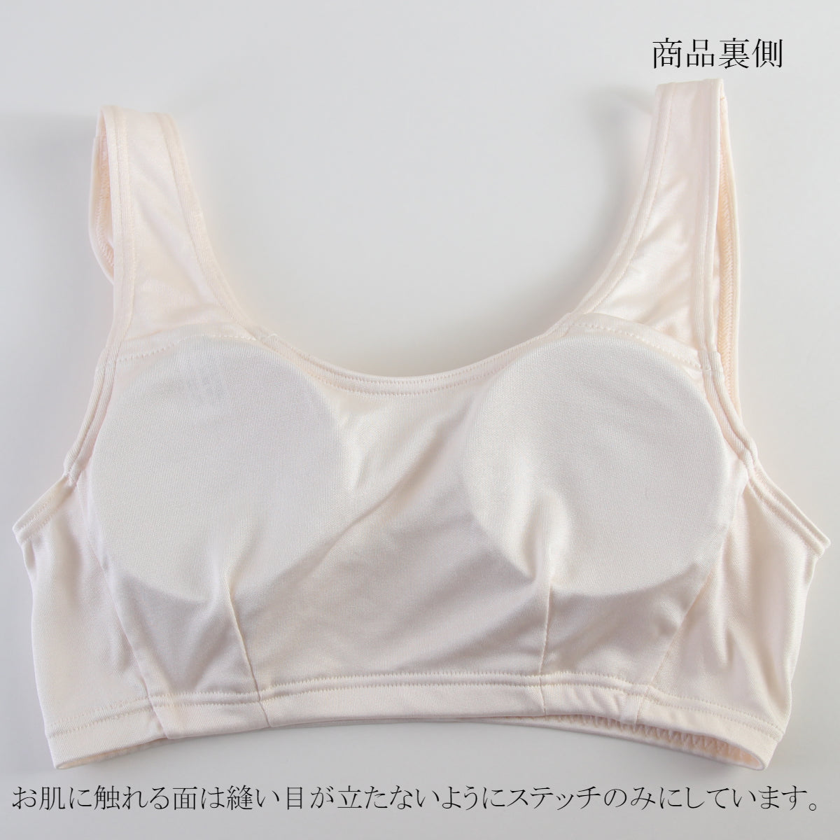 可憐 シルク100%ブラ 5585
