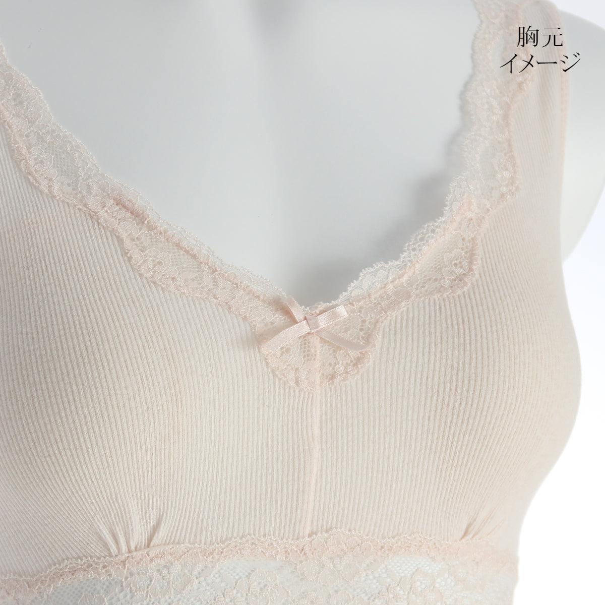 RARO 凉しい吸水速乾ブラジャー 5598 胸元イメージ2