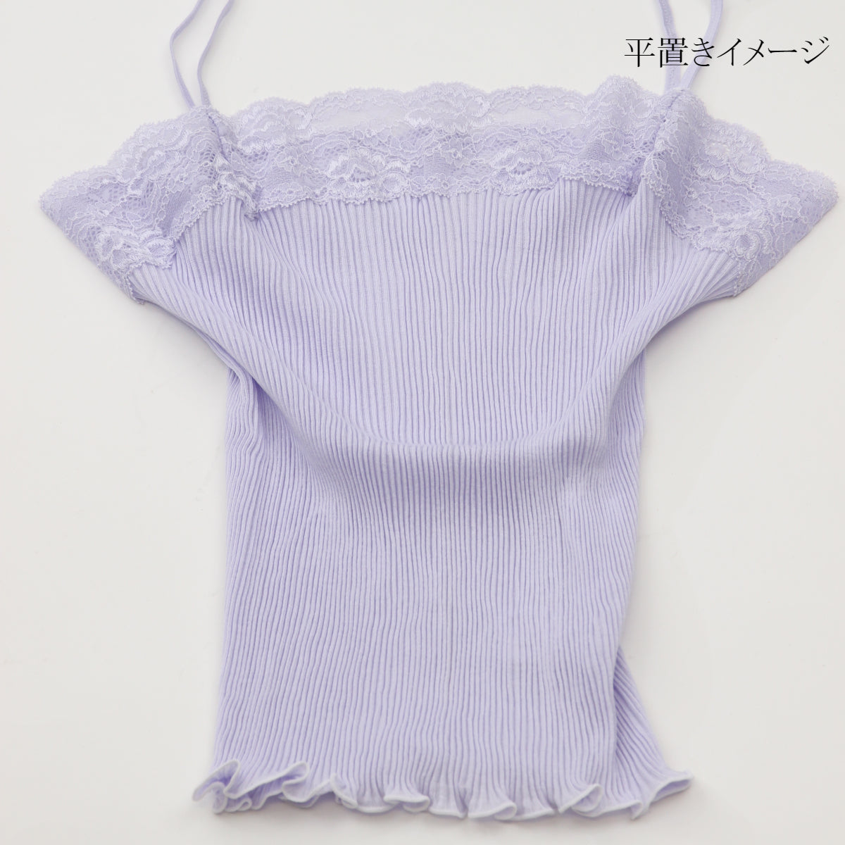 コットンインナー キャミソール 9800 平置き