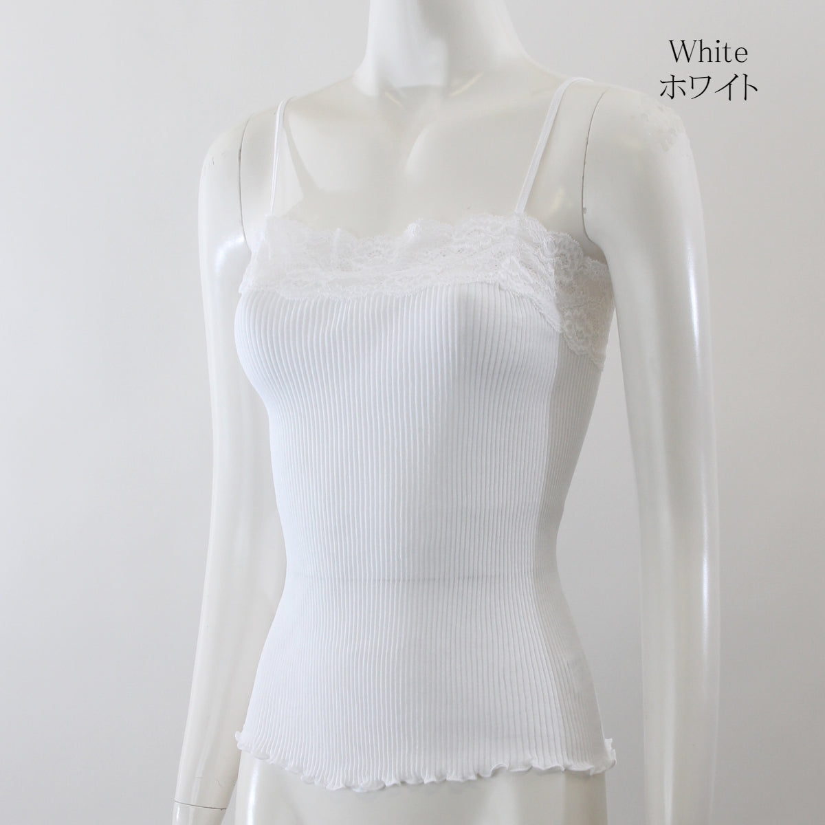 コットンインナー キャミソール 9800 ホワイト