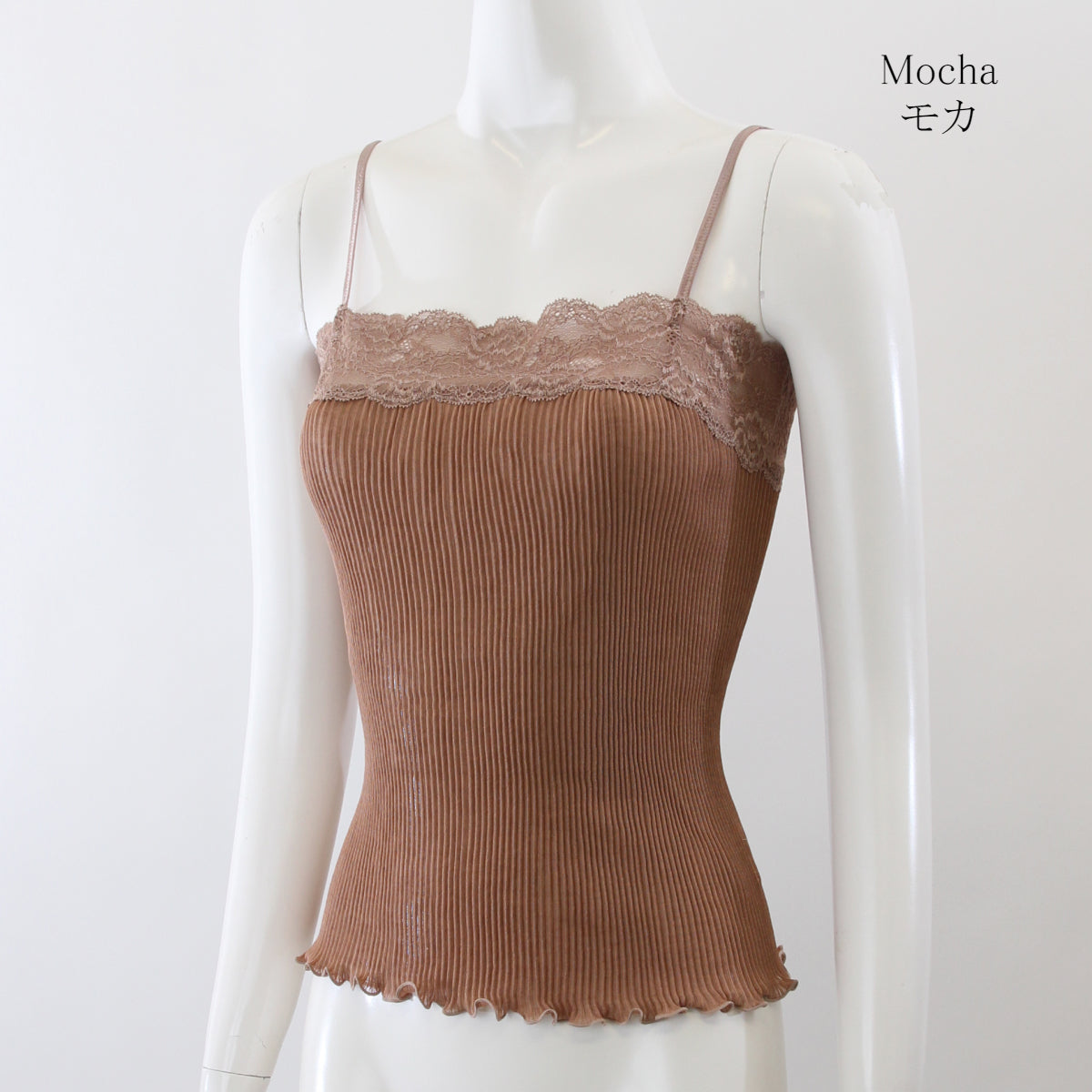 コットンインナー キャミソール 9800 モカ