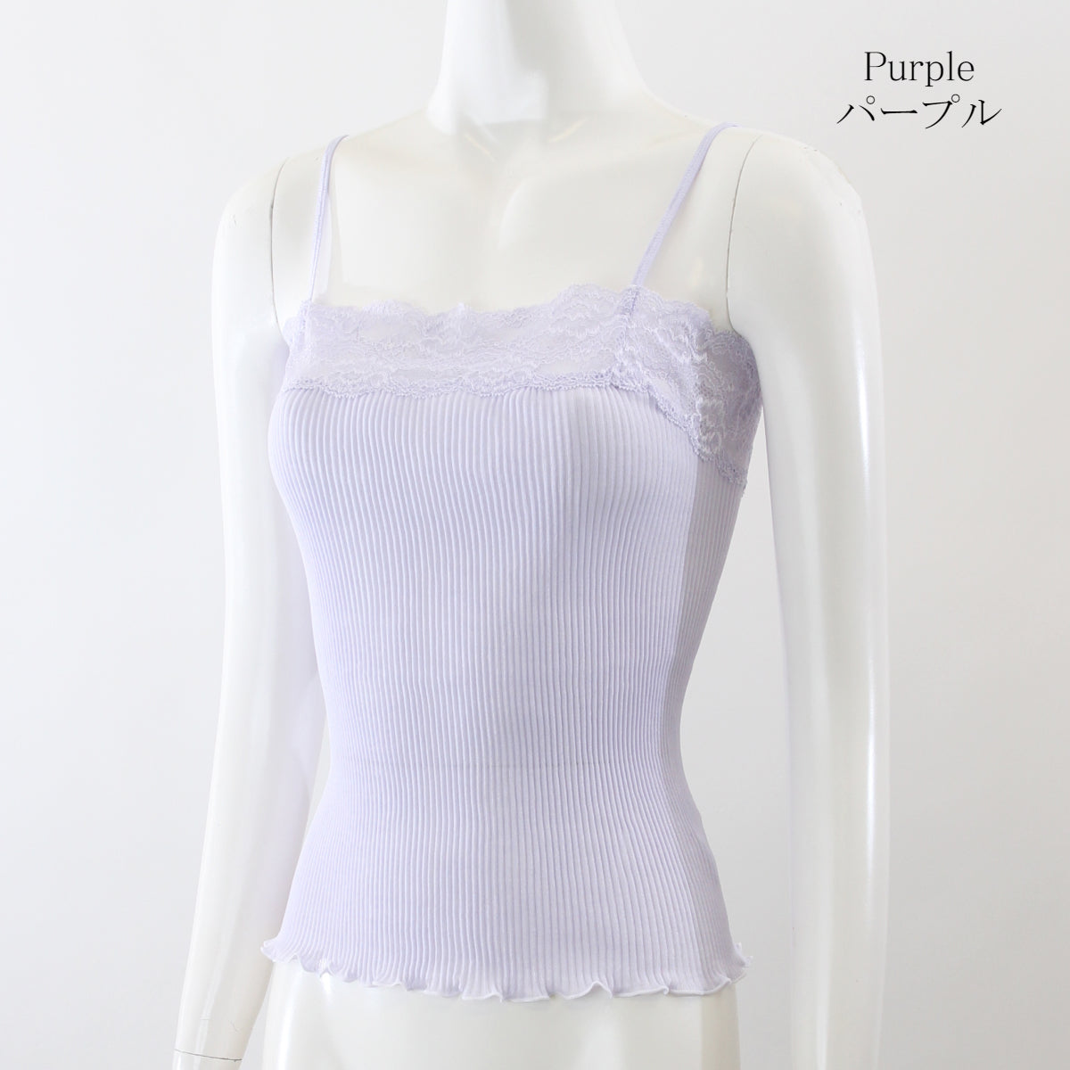 コットンインナー キャミソール 9800 パープル