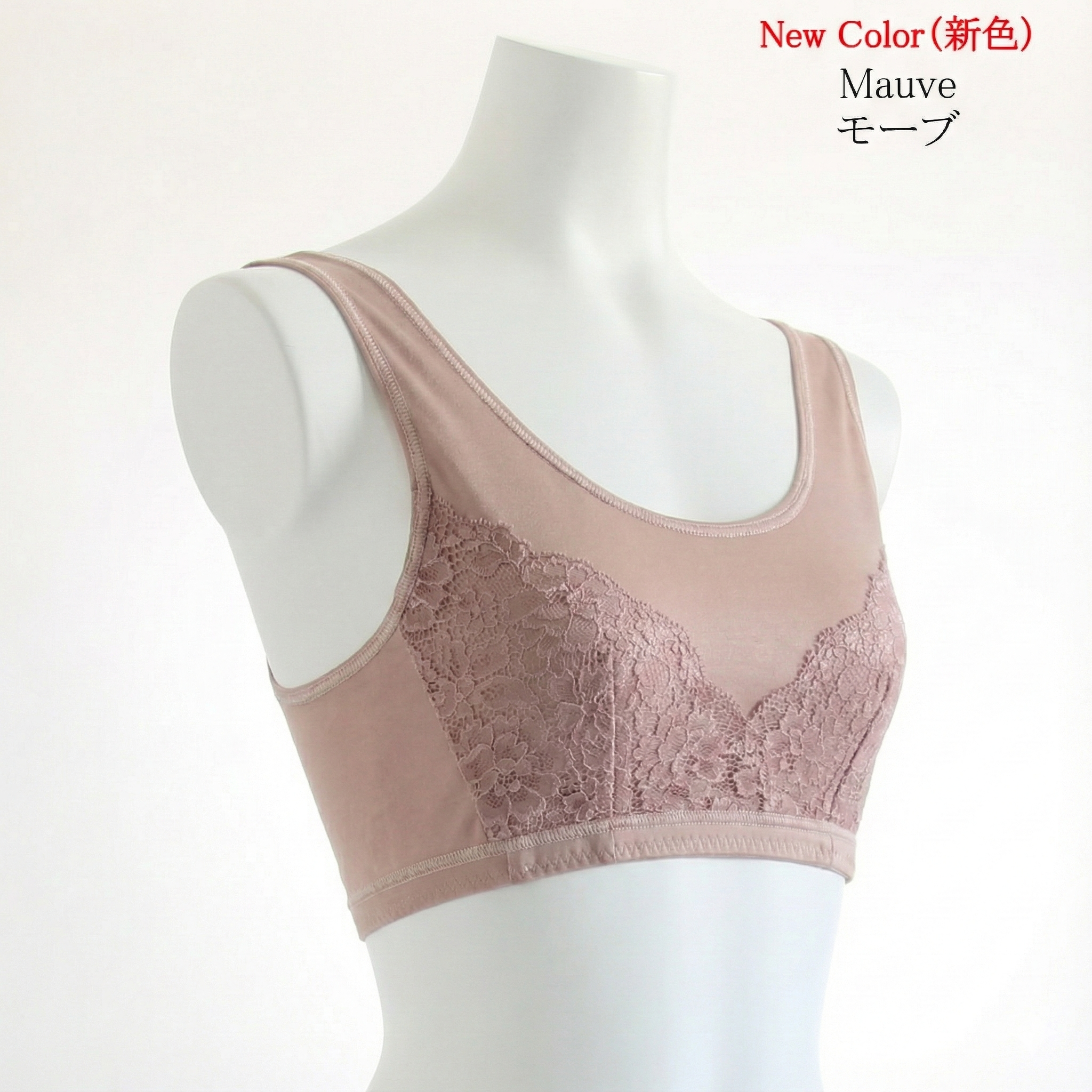 真美衣Cute レース付コットンブラ