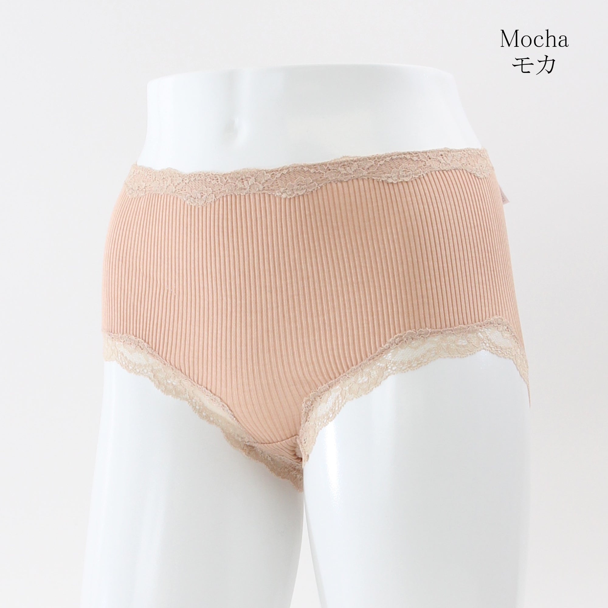 深ばきパンツ シルク コットン シームレス SR5422　モカ